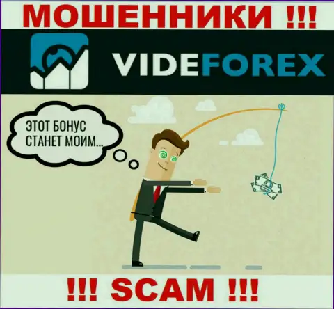 Не ведитесь на призывы VideForex Com работать совместно - это ЛОХОТРОНЩИКИ