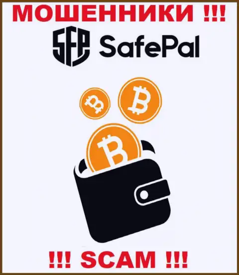 SafePal занимаются грабежом доверчивых клиентов, прокручивая свои грязные делишки в области Криптовалютный кошелёк