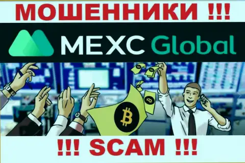 Довольно опасно соглашаться сотрудничать с интернет-мошенниками MEXC Global, прикарманят финансовые средства