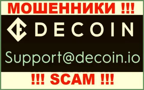 Не отправляйте сообщение на адрес электронного ящика De Coin - это internet лохотронщики, которые крадут финансовые вложения наивных людей