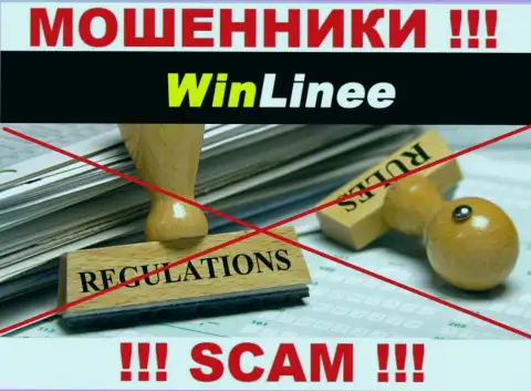 Советуем избегать WinLinee Com - рискуете остаться без денежных средств, ведь их работу никто не регулирует
