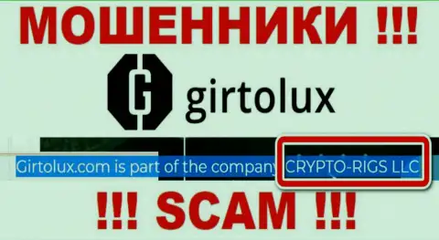 Girtolux - это интернет-махинаторы, а управляет ими CRYPTO-RIGS LLC