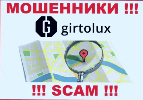 Остерегайтесь совместного сотрудничества с internet-ворюгами Girtolux - нет сведений о юридическом адресе регистрации