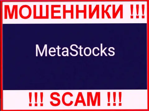 Лого МОШЕННИКОВ MetaStocks Co Uk