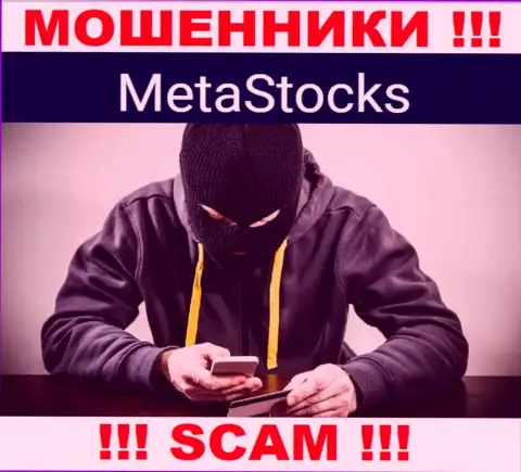 Место номера интернет-мошенников Meta Stocks в блеклисте, внесите его скорее