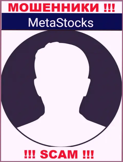 Никакой инфы о своих непосредственных руководителях internet разводилы MetaStocks Co Uk не публикуют