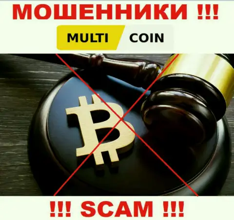 На интернет-ресурсе махинаторов Multi Coin вы не найдете данных о регуляторе, его просто НЕТ !!!