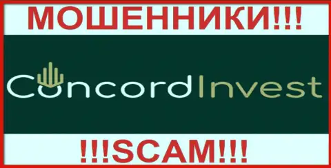 Concord Invest - это МОШЕННИКИ !!! SCAM !!!