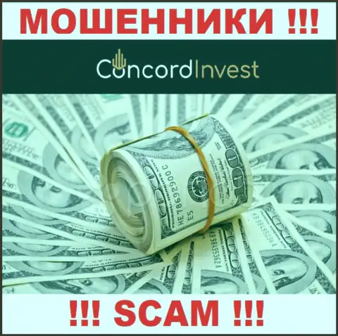 ConcordInvest бессовестно обманывают неопытных клиентов, требуя процент за возврат вложенных денежных средств
