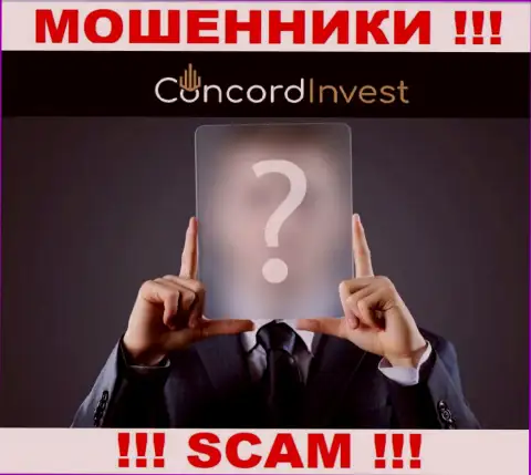 На официальном сайте ConcordInvest нет абсолютно никакой информации о непосредственном руководстве организации