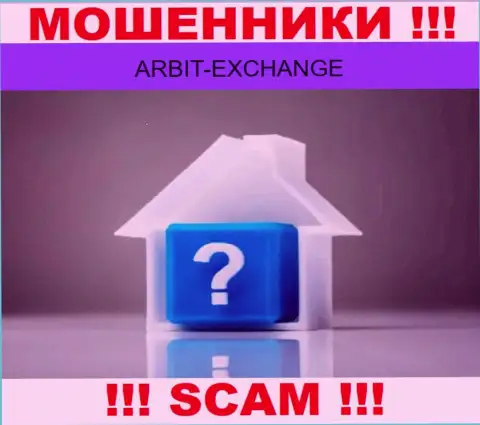 Берегитесь работы с ворюгами Arbit-Exchange - нет информации об официальном адресе регистрации