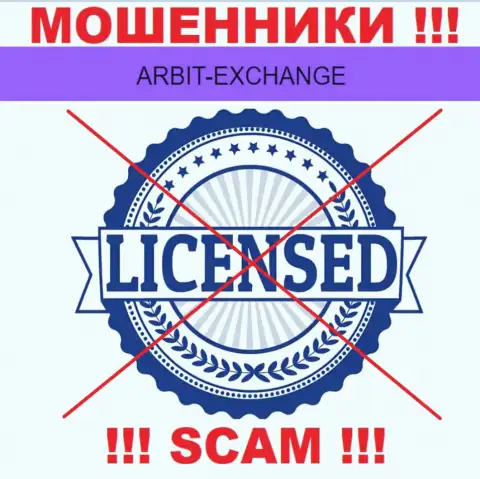 Вы не сумеете отыскать инфу о лицензии кидал Arbit Exchange, поскольку они ее не имеют