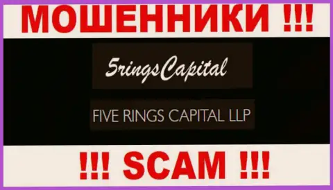 Шарашка Five Rings Capital находится под крылом конторы FIVE RINGS CAPITAL LLP