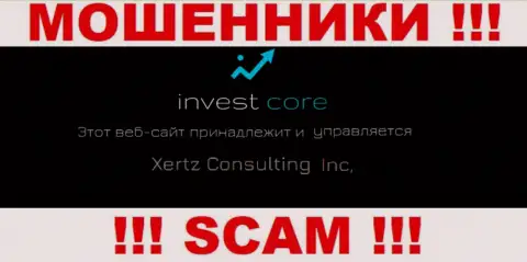 Свое юридическое лицо организация InvestCore не прячет - это Xertz Consulting Inc
