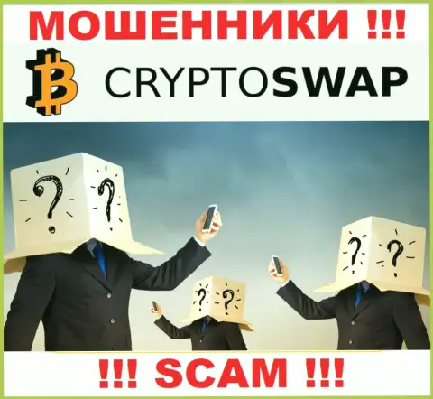 Желаете узнать, кто руководит организацией Crypto-Swap Net ? Не выйдет, такой инфы найти не получилось
