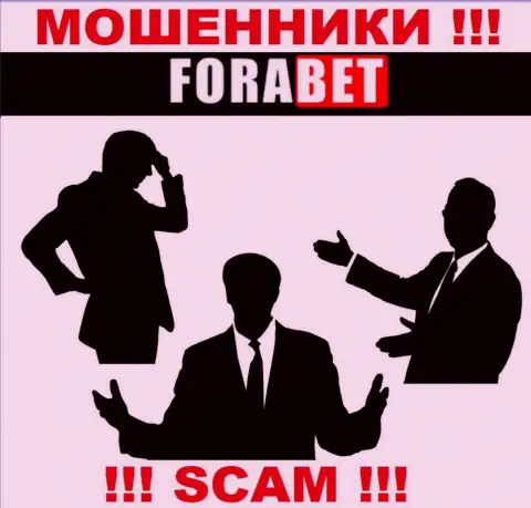 Мошенники ForaBet не представляют информации о их прямом руководстве, осторожнее !!!
