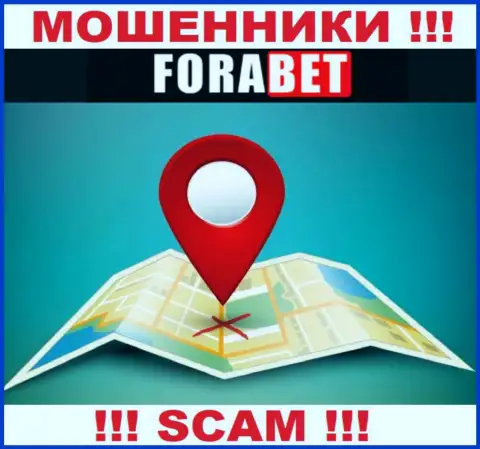 Данные об адресе компании ФораБет на их официальном сервисе не обнаружены