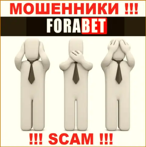 У компании ФораБет Нет напрочь отсутствует регулятор - это ЖУЛИКИ !!!