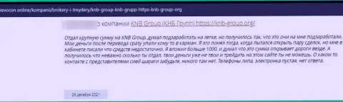 Автора отзыва кинули в конторе KNB Group Limited, похитив его финансовые вложения