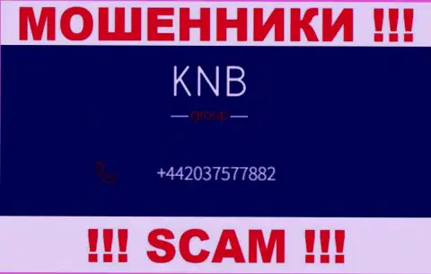 KNB Group - это РАЗВОДИЛЫ !!! Звонят к доверчивым людям с разных номеров телефонов