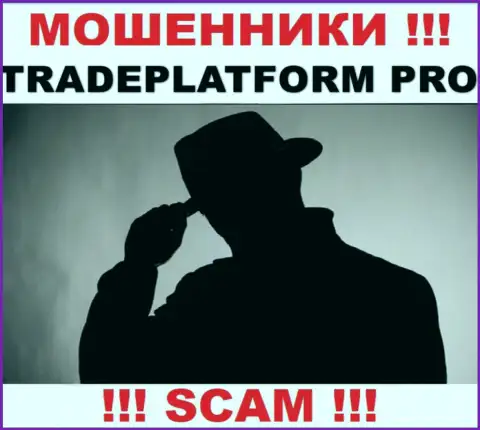 Мошенники Trade Platform Pro не представляют сведений о их руководителях, будьте крайне осторожны !!!