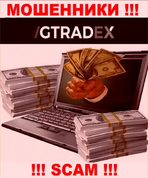 В брокерской конторе GTradex выманивают у малоопытных игроков финансовые средства на уплату комиссий - это МОШЕННИКИ