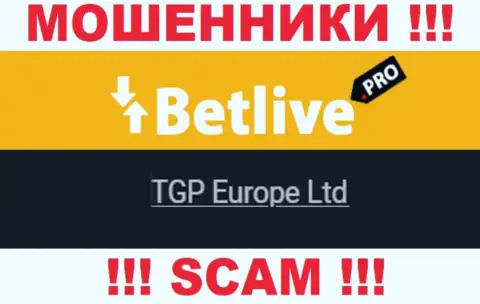 ТГП Европа Лтд - это руководство неправомерно действующей компании BetLive