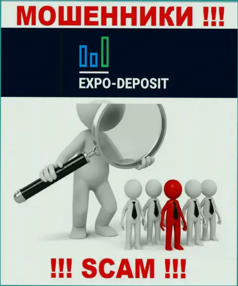 Будьте очень бдительны, звонят мошенники из Expo-Depo Com