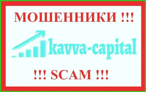 Kavva Capital Cyprus Ltd - это ВОРЮГИ ! Совместно работать слишком рискованно !!!