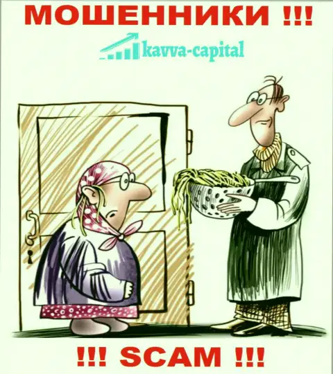 Если вдруг Вас склонили совместно работать с конторой Kavva-Capital Com, ожидайте финансовых проблем - ОТЖИМАЮТ ДЕНЕЖНЫЕ СРЕДСТВА !