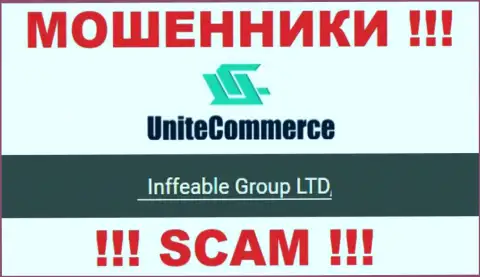 Руководством UniteCommerce оказалась организация - Инффеабле Групп ЛТД