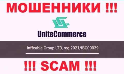 Инффеабле Групп ЛТД internet-жуликов Unite Commerce зарегистрировано под этим номером регистрации - 2021/IBC00039