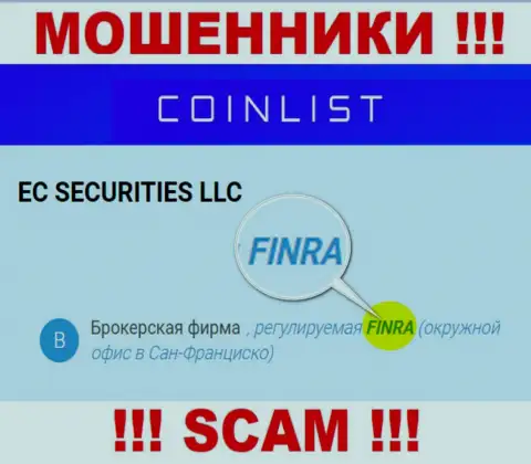 Держитесь от компании EC Securities LLC как можно дальше, которую прикрывает шулер - FINRA