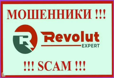 RevolutExpert Ltd - это КИДАЛЫ !!! Финансовые средства назад не возвращают !!!