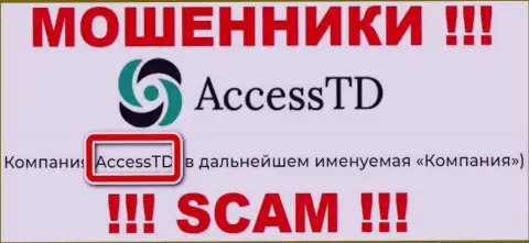AccessTD - это юр лицо internet-мошенников AccessTD