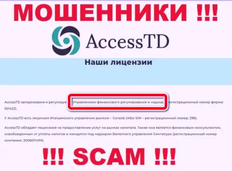 Жульническая контора AccessTD Org контролируется мошенниками - FSA