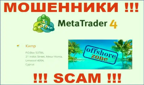 Зарегистрированы internet-обманщики MetaTrader4 в офшоре  - Лимассол, Кипр, будьте весьма внимательны !