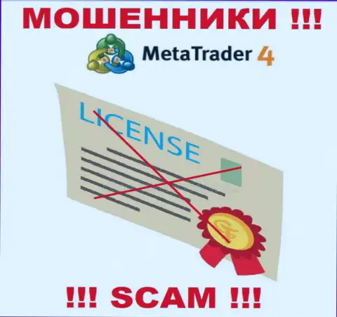 MetaTrader4 Com не получили разрешение на ведение бизнеса - это самые обычные internet-махинаторы