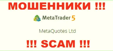 MetaQuotes Ltd управляет организацией MT 5 - это ВОРЫ !