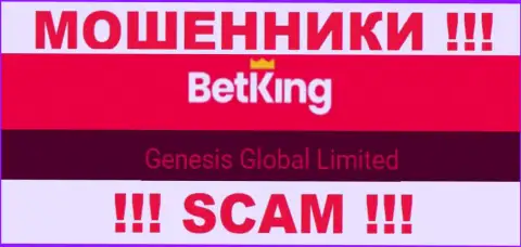 Вы не сумеете сохранить собственные вклады работая с БетКинг Он, даже в том случае если у них есть юр. лицо Genesis Global Limited