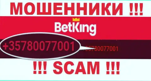 Будьте бдительны, поднимая телефон - МОШЕННИКИ из конторы БетКинг Ван могут позвонить с любого номера