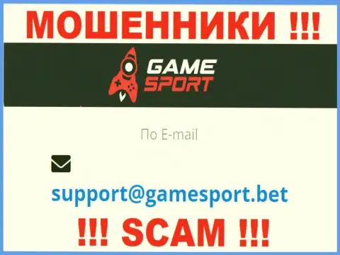 По различным вопросам к мошенникам Game Sport Bet, можете писать им на e-mail
