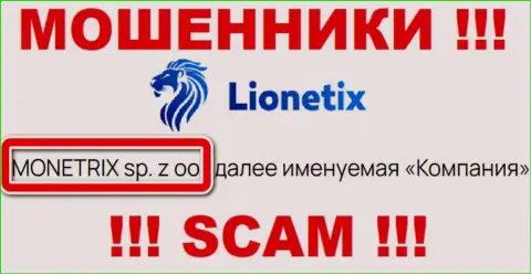 Лионетих Ком - это internet мошенники, а управляет ими юридическое лицо MONETRIX sp. z oo