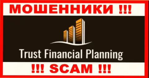 Trust Financial Planning Ltd - это МОШЕННИКИ !!! Иметь дело довольно опасно !!!