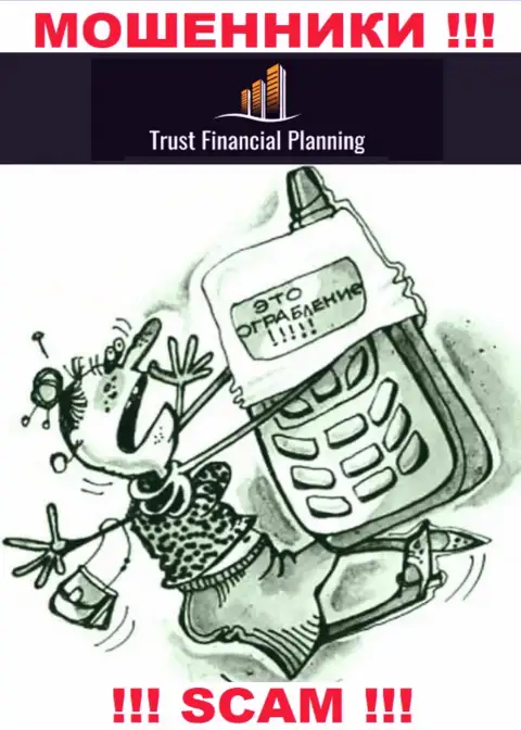 Trust Financial Planning подыскивают потенциальных клиентов - БУДЬТЕ КРАЙНЕ ВНИМАТЕЛЬНЫ