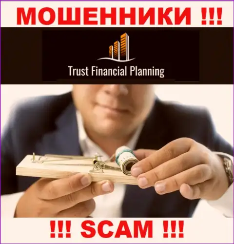 Связавшись с дилинговой компанией Trust Financial Planning Вы не выведете ни рубля - не вводите дополнительные финансовые активы