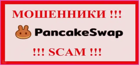 Логотип ВОРА PancakeSwap
