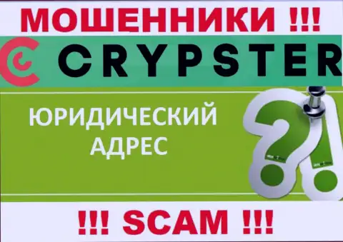Чтоб скрыться от облапошенных клиентов, в компании Crypster инфу касательно юрисдикции спрятали