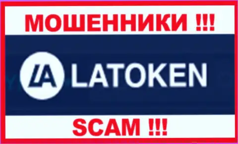 Latoken Com - это SCAM !!! ЛОХОТРОНЩИКИ !