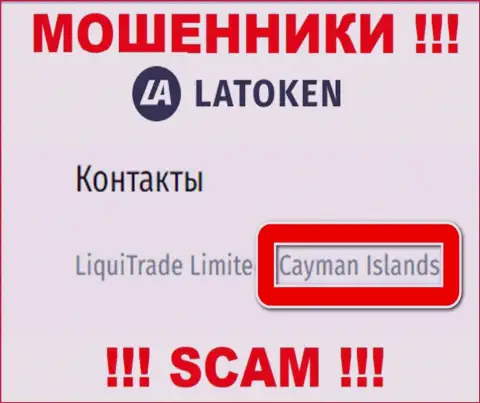 Разводняк Latoken Com имеет регистрацию на территории - Cayman Islands